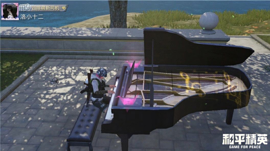 和平精英开挂免费版-和平精英外挂下载,和平精英外挂免费版大全